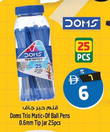 available at سفاري هايبرماركت in الإمارات العربية المتحدة , الامارات - دبي