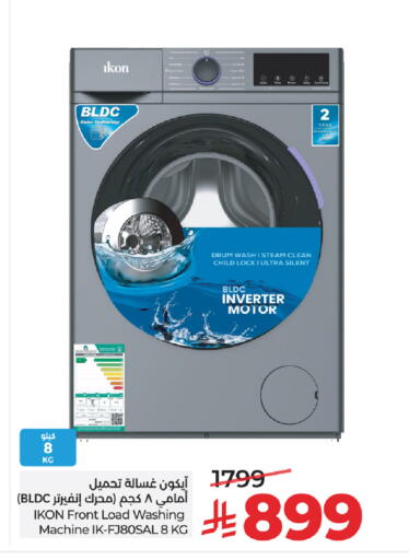 available at LULU Hypermarket in KSA, Saudi Arabia, Saudi - Unayzah