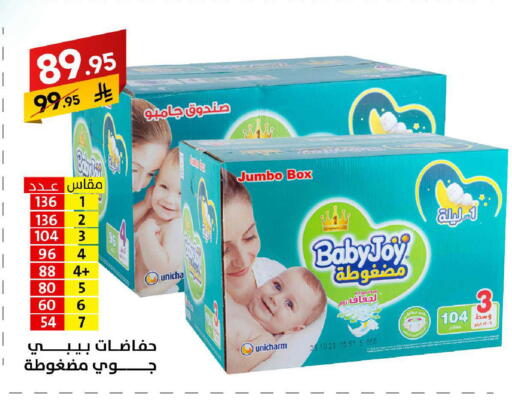 available at Ala Kaifak in KSA, Saudi Arabia, Saudi - Tabuk