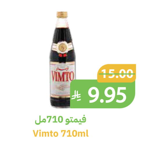 available at أسواق قاطبة in مملكة العربية السعودية, السعودية, سعودية - بريدة