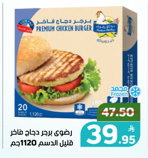 Apple available at Green Apple Market in KSA, Saudi Arabia, Saudi - Al Hasa