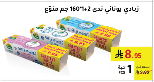 Blueberry BlueBerry available at AlHajri Food in KSA, Saudi Arabia, Saudi - Khamis Mushait
