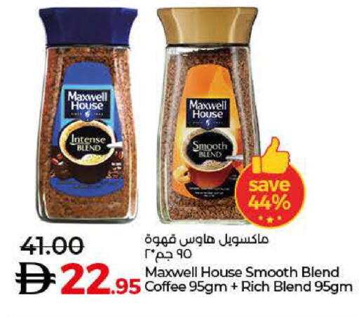 available at Lulu Hypermarket in UAE - Abu Dhabi