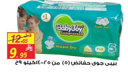 available at شركة الأسواق السعودية in مملكة العربية السعودية, السعودية, سعودية - الأحساء‎