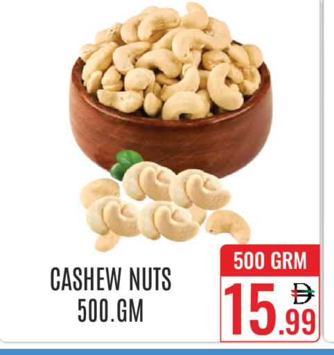 available at DAY STAR DEPARTMENT STORE.L.LC in UAE - Dubai