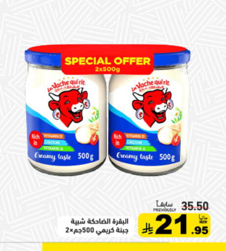 available at أسواق رامز in مملكة العربية السعودية, السعودية, سعودية - حفر الباطن