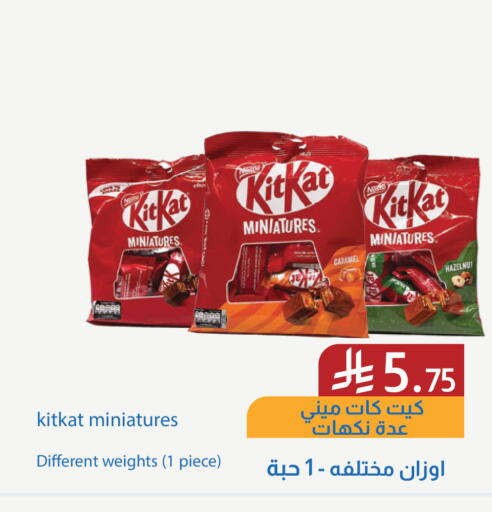 available at شركة امازون السعودية in مملكة العربية السعودية, السعودية, سعودية - الخفجي