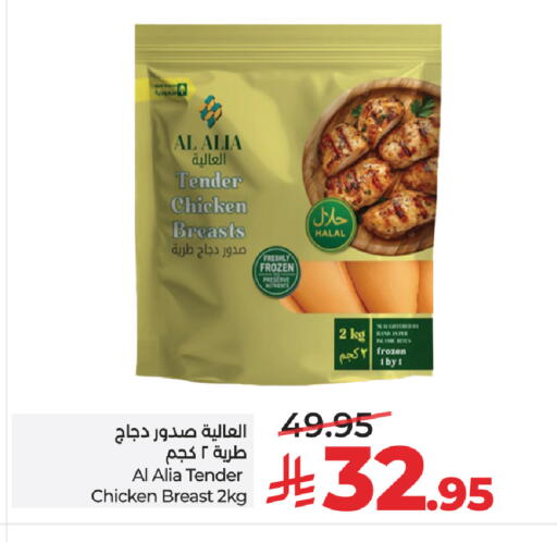 available at LULU Hypermarket in KSA, Saudi Arabia, Saudi - Unayzah