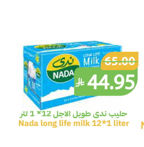 available at Qateba Markets in KSA, Saudi Arabia, Saudi - Buraidah