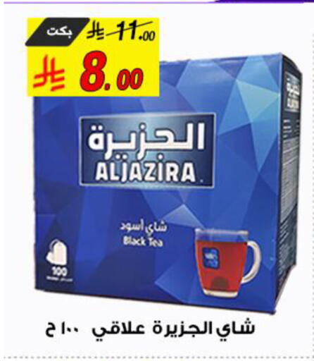 available at Saudi Market Co. in KSA, Saudi Arabia, Saudi - Al Hasa