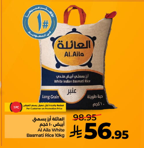 available at LULU Hypermarket in KSA, Saudi Arabia, Saudi - Al-Kharj