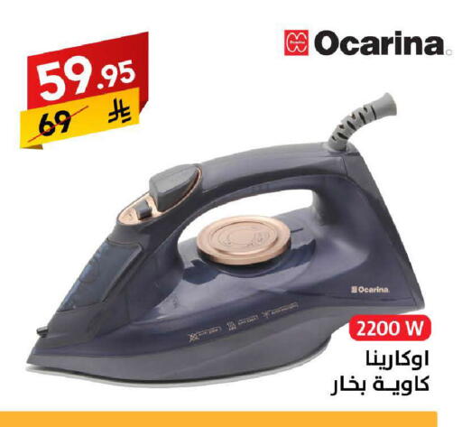 available at Ala Kaifak in KSA, Saudi Arabia, Saudi - Tabuk