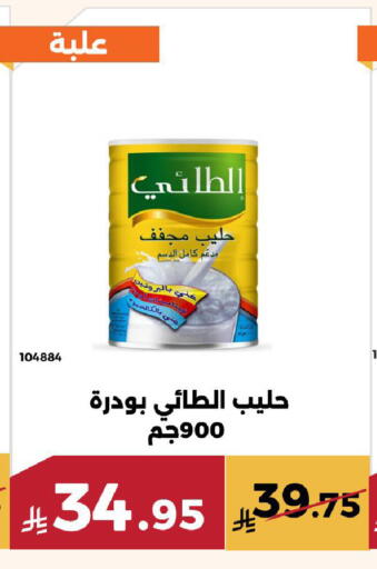available at حدائق الفرات in مملكة العربية السعودية, السعودية, سعودية - مكة المكرمة