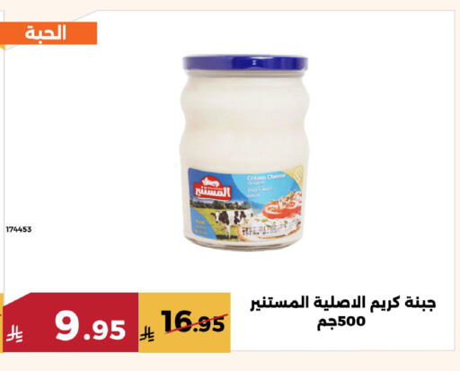 available at Forat Garden in KSA, Saudi Arabia, Saudi - Mecca