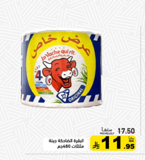 available at أسواق رامز in مملكة العربية السعودية, السعودية, سعودية - حفر الباطن