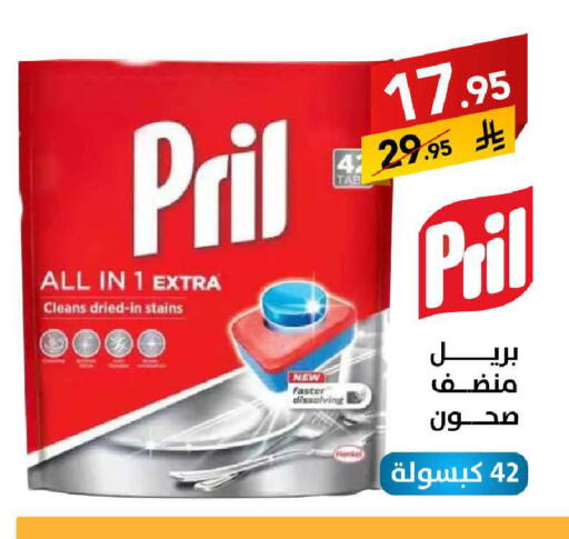 available at Ala Kaifak in KSA, Saudi Arabia, Saudi - Tabuk