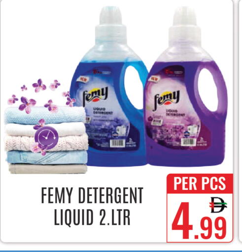 available at DAY STAR DEPARTMENT STORE.L.LC in UAE - Dubai