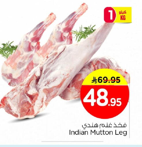 available at Nesto in KSA, Saudi Arabia, Saudi - Al Khobar