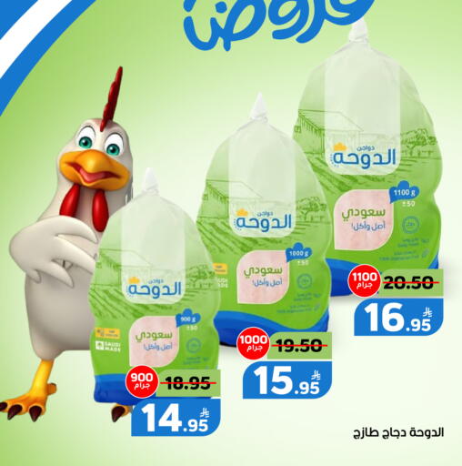 Apple available at Green Apple Market in KSA, Saudi Arabia, Saudi - Al Hasa