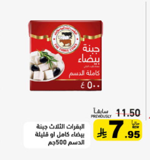 available at أسواق رامز in مملكة العربية السعودية, السعودية, سعودية - حفر الباطن
