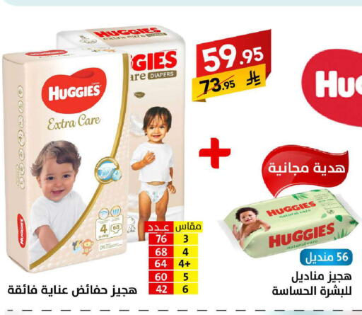 available at Ala Kaifak in KSA, Saudi Arabia, Saudi - Tabuk