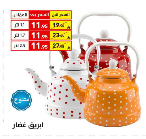 available at Ala Kaifak in KSA, Saudi Arabia, Saudi - Jazan