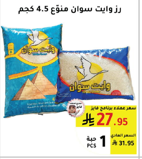 available at AlHajri Food in KSA, Saudi Arabia, Saudi - Khamis Mushait