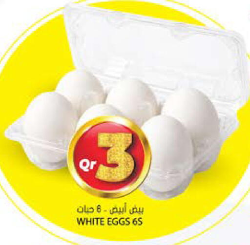 available at Grand Hypermarket in Qatar - Doha
