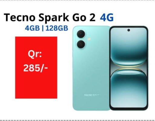 available at Majid Mobile Shop in Qatar - Umm Salal