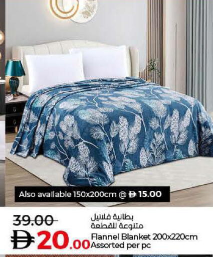 available at Lulu Hypermarket in UAE - Al Ain