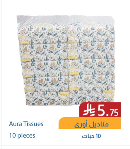 available at شركة امازون السعودية in مملكة العربية السعودية, السعودية, سعودية - الخفجي