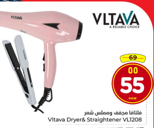 available at Hyper Al Wafa in KSA, Saudi Arabia, Saudi - Dammam
