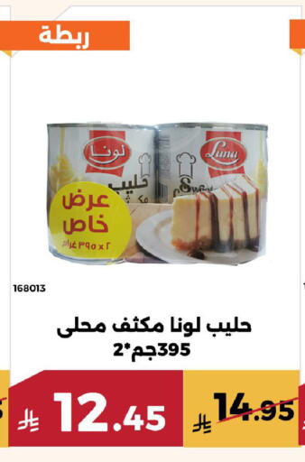 available at حدائق الفرات in مملكة العربية السعودية, السعودية, سعودية - مكة المكرمة