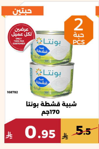 available at Forat Garden in KSA, Saudi Arabia, Saudi - Mecca