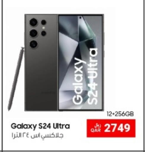 available at RP Tech in Qatar - Al Khor