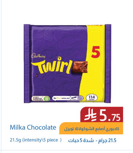available at شركة امازون السعودية in مملكة العربية السعودية, السعودية, سعودية - الخفجي