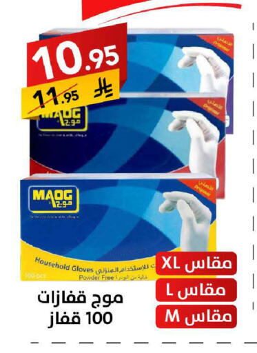 available at على كيفك in مملكة العربية السعودية, السعودية, سعودية - تبوك