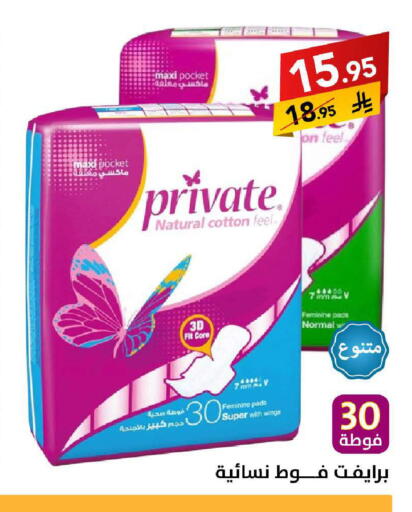 available at Ala Kaifak in KSA, Saudi Arabia, Saudi - Tabuk