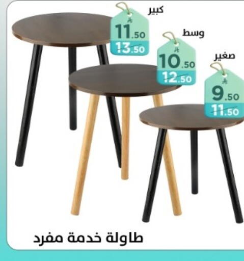 available at دنيا الأسعار in مملكة العربية السعودية, السعودية, سعودية - الرياض
