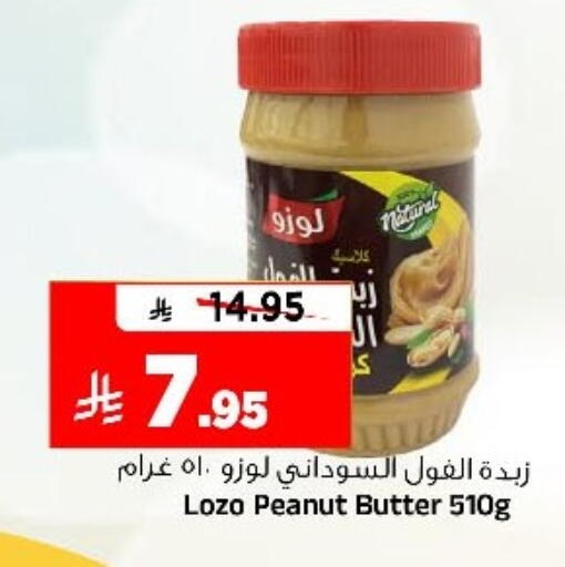 available at Al Madina Hypermarket in KSA, Saudi Arabia, Saudi - Riyadh