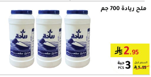 available at AlHajri Food in KSA, Saudi Arabia, Saudi - Khamis Mushait