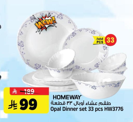 available at Al Madina Hypermarket in KSA, Saudi Arabia, Saudi - Riyadh