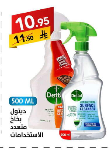 available at Ala Kaifak in KSA, Saudi Arabia, Saudi - Khamis Mushait