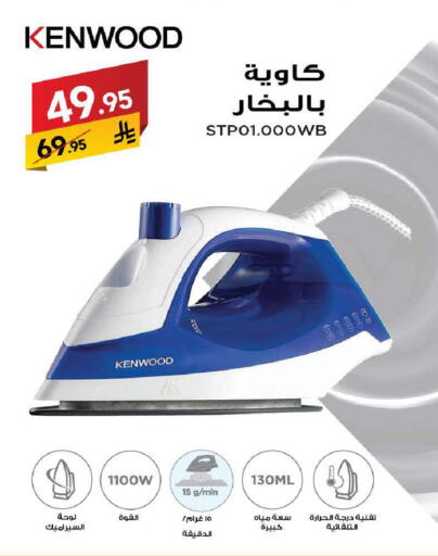 available at على كيفك in مملكة العربية السعودية, السعودية, سعودية - جازان