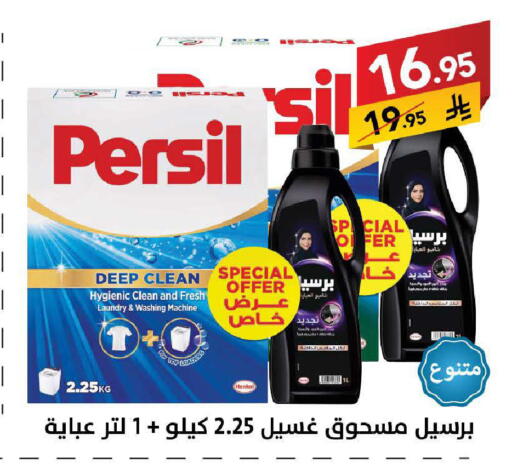 available at Ala Kaifak in KSA, Saudi Arabia, Saudi - Tabuk