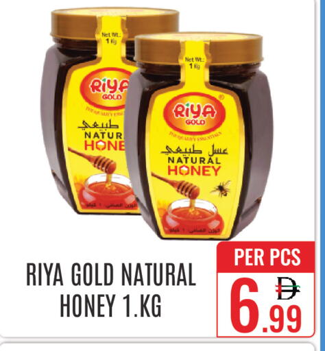 available at دي ستار متجر متعدد الأقسام.ذ.م.م in الإمارات العربية المتحدة , الامارات - دبي