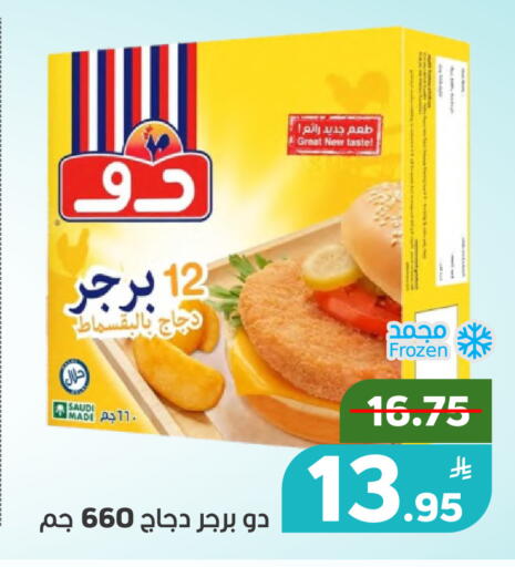 Apple available at Green Apple Market in KSA, Saudi Arabia, Saudi - Al Hasa