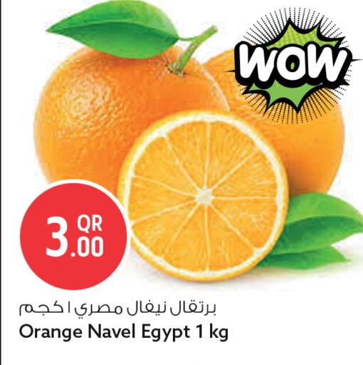 Orange available at سفاري هايبر ماركت in قطر - الشمال