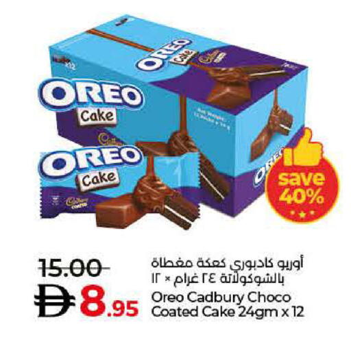 available at Lulu Hypermarket in UAE - Abu Dhabi