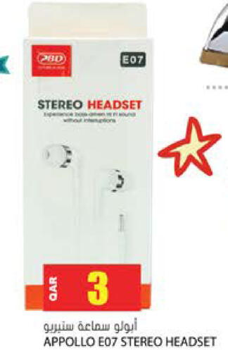 available at جراند هايبرماركت in قطر - الريان